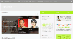 Desktop Screenshot of itiskansai.com