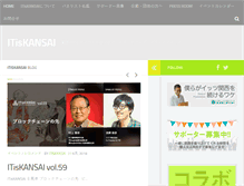 Tablet Screenshot of itiskansai.com